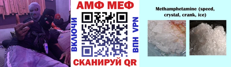 Амфетамин 98% Чистополь