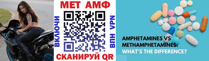 Амфетамин 98%  где продают   Чистополь 