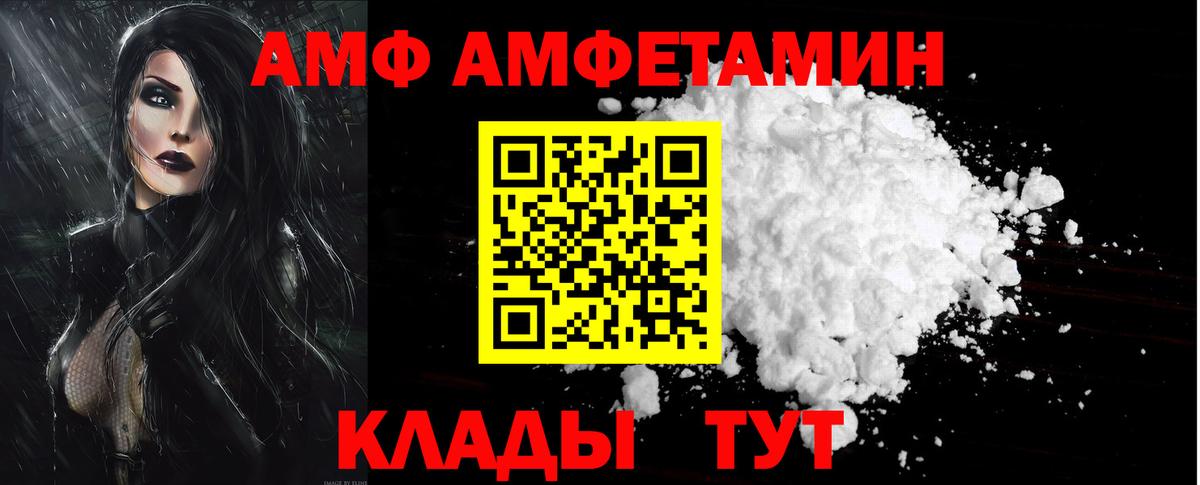 АМФ  АМФ 98%  Вход с VPN  Чистополь 