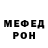 Мефедрон VHQ Iryna Nezhdanova