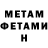 Кетамин VHQ JekaBcn