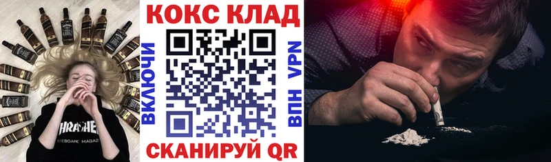 COCAIN Columbia  как найти закладки  Чистополь 