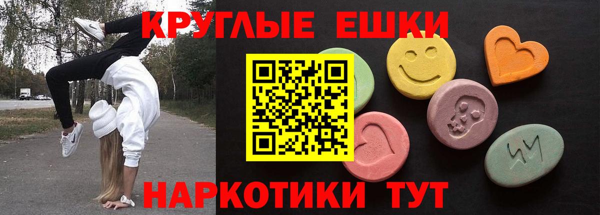Чистополь  ЭКСТАЗИ  Вход с VPN  Ecstasy 280 MDMA  Экстази louis Vuitton 