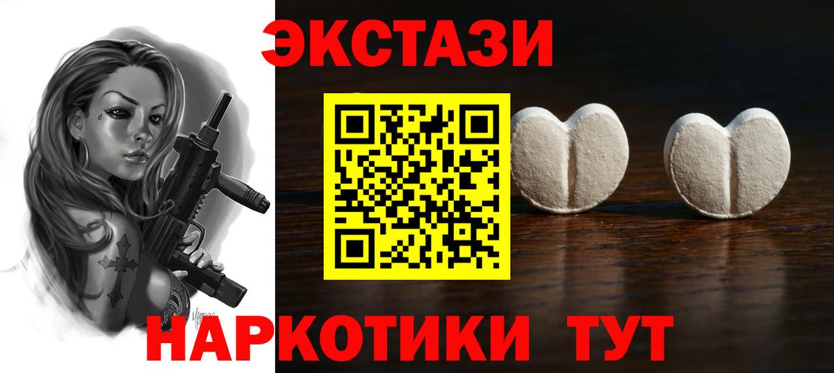 Экстази Дубай Чистополь