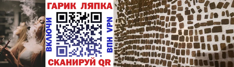 hydra ТОР  Чистополь  Гашиш 40% ТГК 