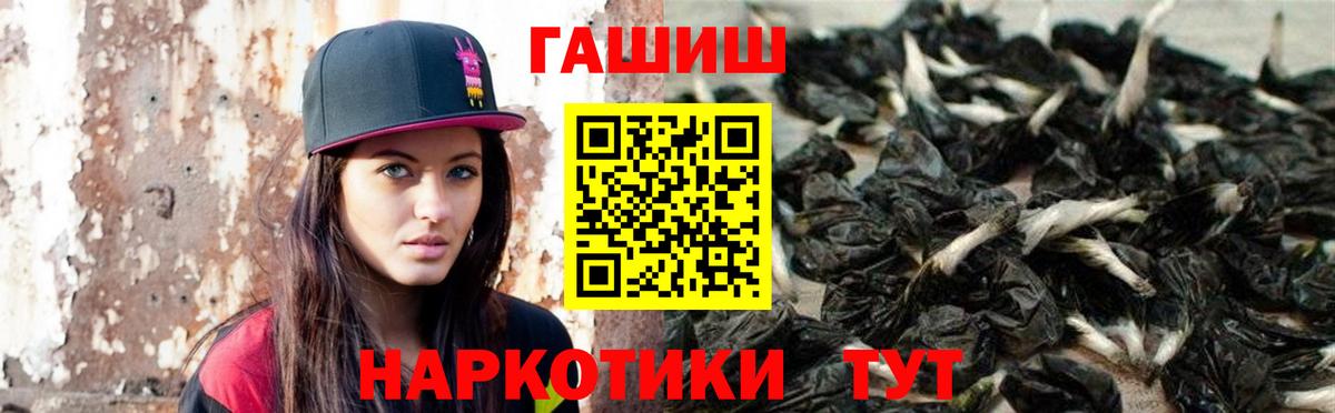 ГАШИШ хэш  Вход с VPN  ГАШИШ  Чистополь 