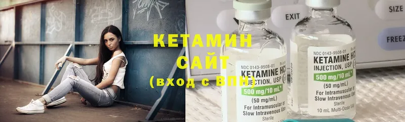 МЕГА ТОР  Чистополь  Кетамин ketamine 