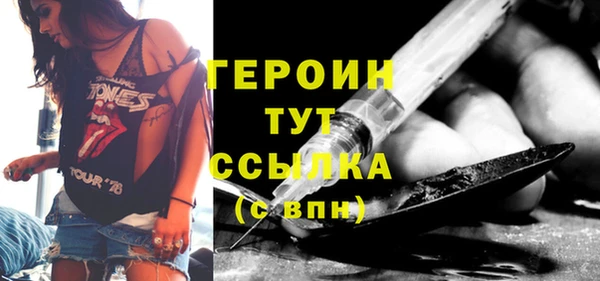 эйфоретик Нязепетровск
