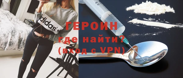 наркотики Нягань