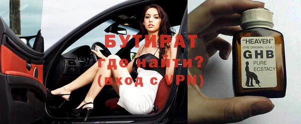 герыч Новокубанск