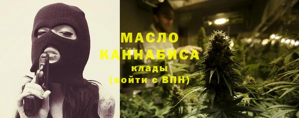 кокаин Новозыбков