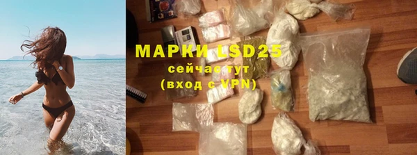 кристаллы Волоколамск