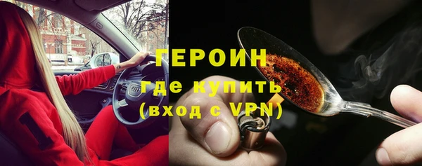 эйфоретик Нязепетровск