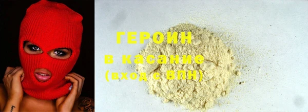 мефедрон мука Верея