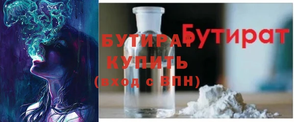 эйфоретик Нязепетровск