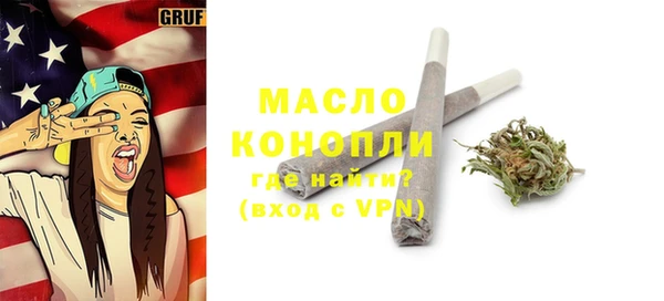 марки nbome Верхнеуральск