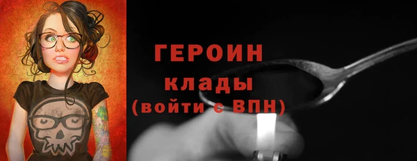 эйфоретик Нязепетровск