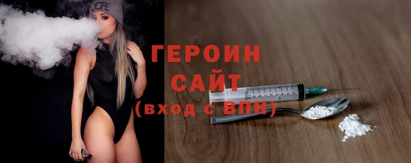 эйфоретик Нязепетровск