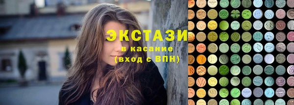 ГАЛЛЮЦИНОГЕННЫЕ ГРИБЫ Волосово