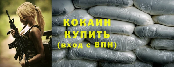 MDMA Premium VHQ Семикаракорск