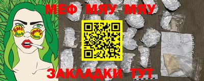 mdpv Донецк