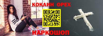 мефедрон Дубна