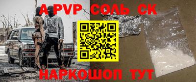мефедрон Дубна