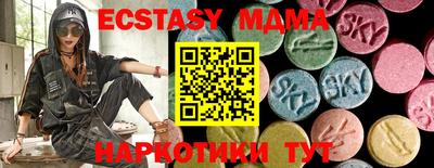mdpv Донецк