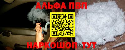 мефедрон Дубна