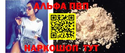 Альфа ПВП Донской
