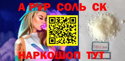 мефедрон Дубна