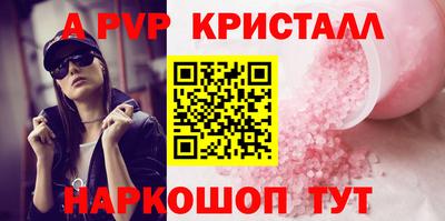 Альфа ПВП Донской