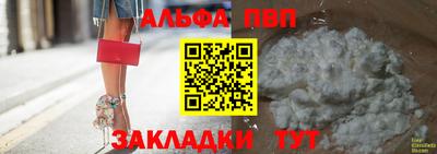 Альфа ПВП Донской