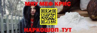 мефедрон Дубна