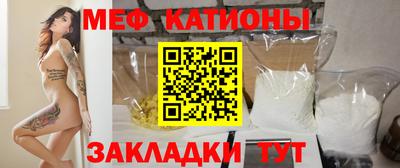 мефедрон Дубна