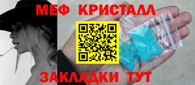 мефедрон Дубна