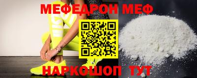мефедрон Дубна