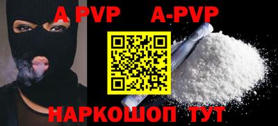 mdpv Донецк