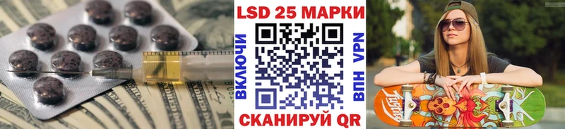 купить закладку  Чистополь  Лсд 25 экстази ecstasy 