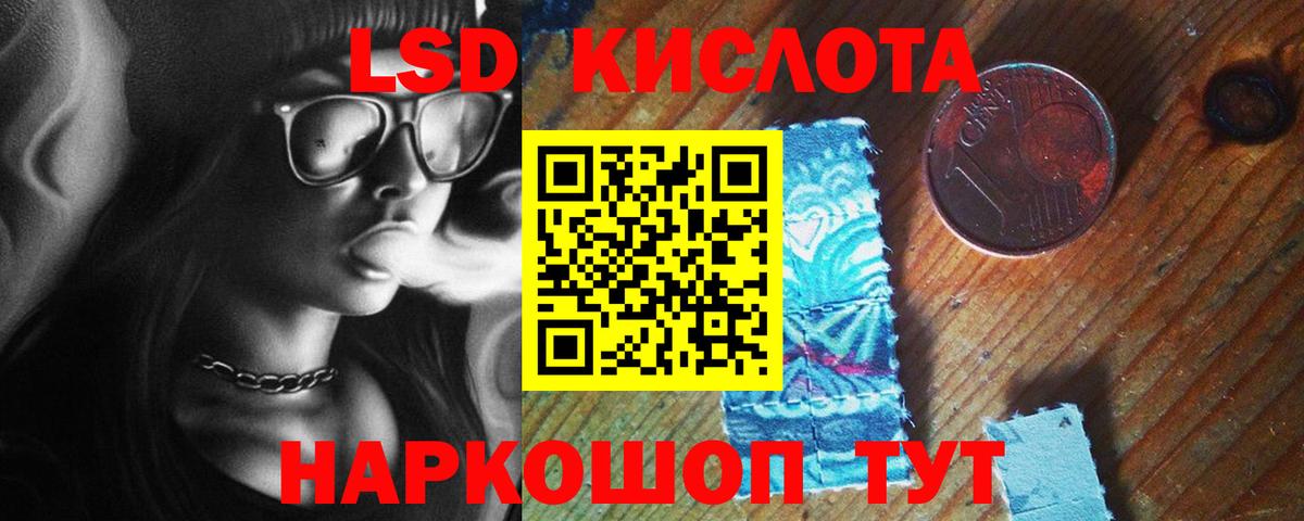 блэк спрут как зайти  LSD-25 экстази ecstasy  Вход с VPN  Чистополь  Лсд 25 экстази 
