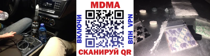MDMA crystal  закладка  Чистополь 