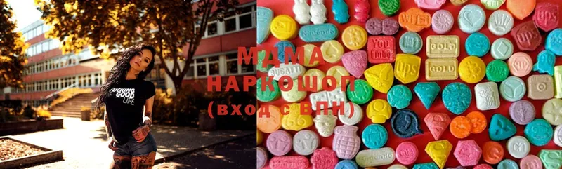 купить  цена  Чистополь  МДМА VHQ 