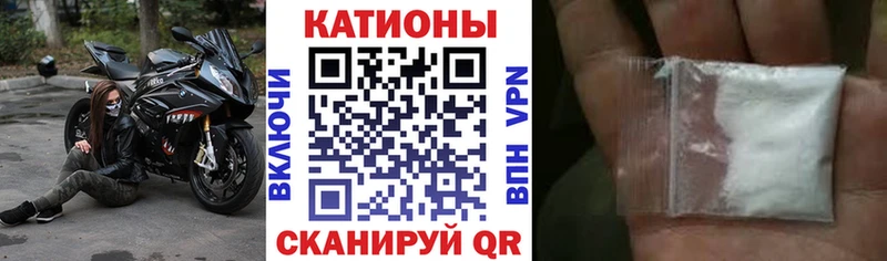 МЕФ VHQ  Чистополь 