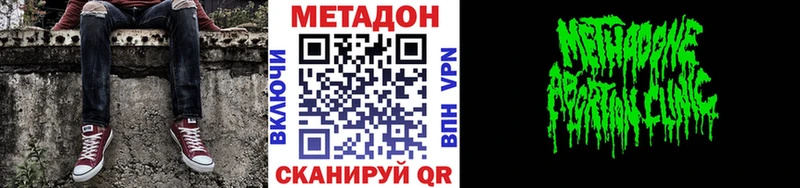 как найти закладки  MEGA   Метадон VHQ  Чистополь 