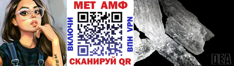 Метамфетамин Декстрометамфетамин 99.9%  как найти наркотики  Чистополь 