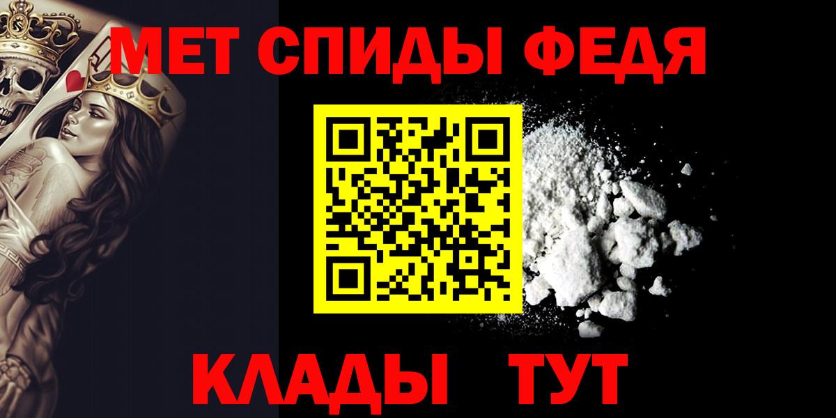 Первитин винт  Вход с VPN  Первитин винт  Чистополь 
