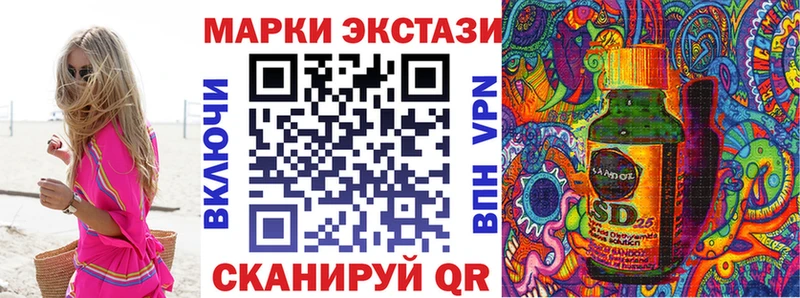 Наркотические марки 1,5мг  МЕГА рабочий сайт  Чистополь  купить закладку 