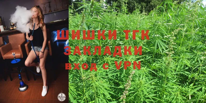 купить   Чистополь  blacksprut tor  Каннабис LSD WEED 