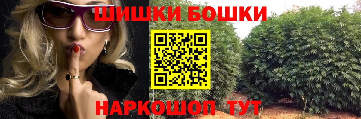 Канабис Ganja Чистополь